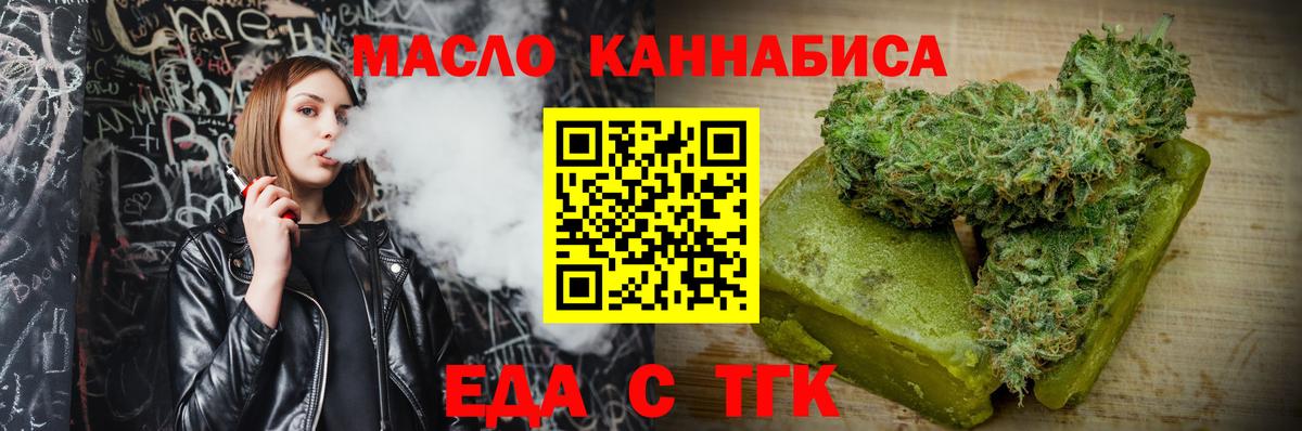 ГАШ Тайшет