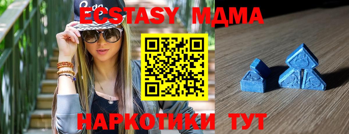 Тайшет  Меф  LSD-25  МЕТ  Меф МЯУ МЯУ кристаллы  Конопля  ГАШИШ  Вход с VPN  Кетамин 