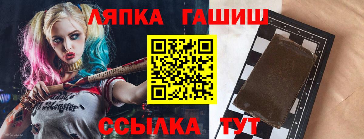 где можно купить наркотик  ГАШ Изолятор  Тайшет  Гашиш Premium 