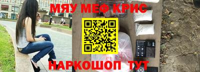 кристаллы Партизанск