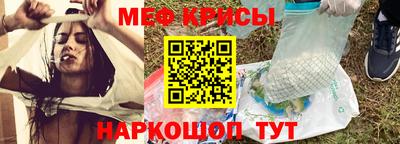 мефедрон мука Аргун