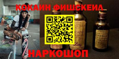 мефедрон мука Аргун