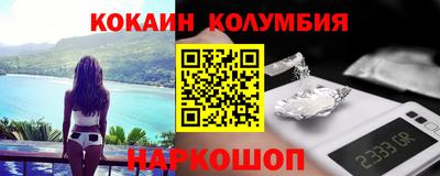 кристаллы Партизанск
