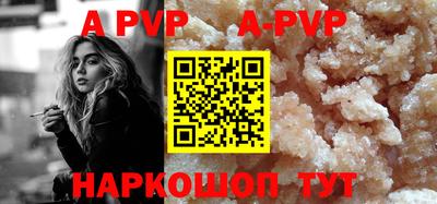 каннабис Апшеронск