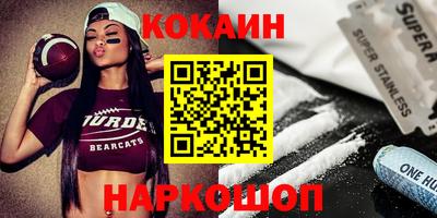 каннабис Апшеронск