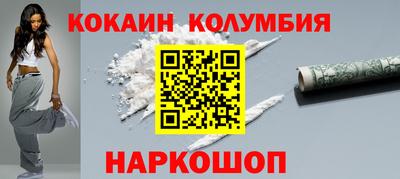 мефедрон мука Аргун