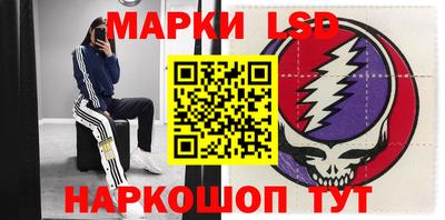 каннабис Апшеронск