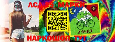 кристаллы Партизанск