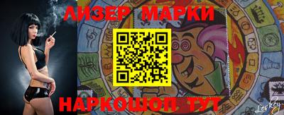 каннабис Апшеронск