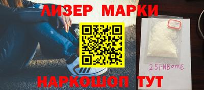 каннабис Апшеронск