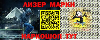 каннабис Апшеронск