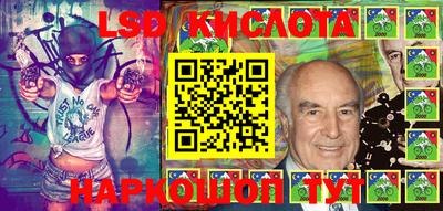 кристаллы Партизанск
