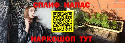 кристаллы Партизанск