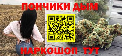 кристаллы Партизанск