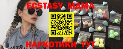гидра Обь
