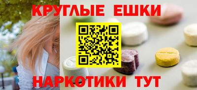 мет Обнинск