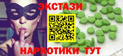 кристаллы Партизанск