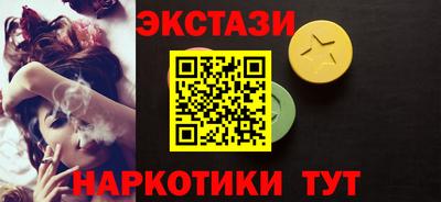 мефедрон мука Аргун