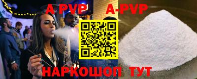 мефедрон мука Аргун