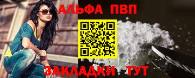 кристаллы Партизанск