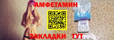 кристаллы Партизанск