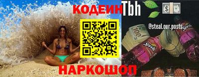 кристаллы Партизанск