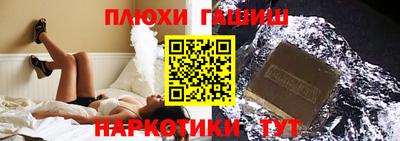 кристаллы Партизанск