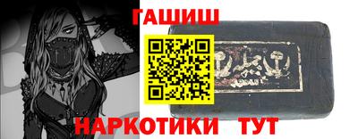 меф VHQ Нягань