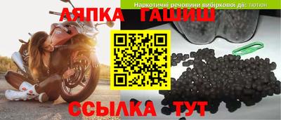 кристаллы Партизанск