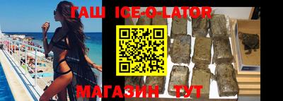 мефедрон мука Аргун