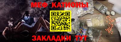 мефедрон мука Аргун