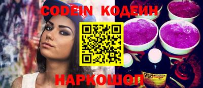 кристаллы Партизанск