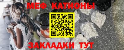 кристаллы Партизанск