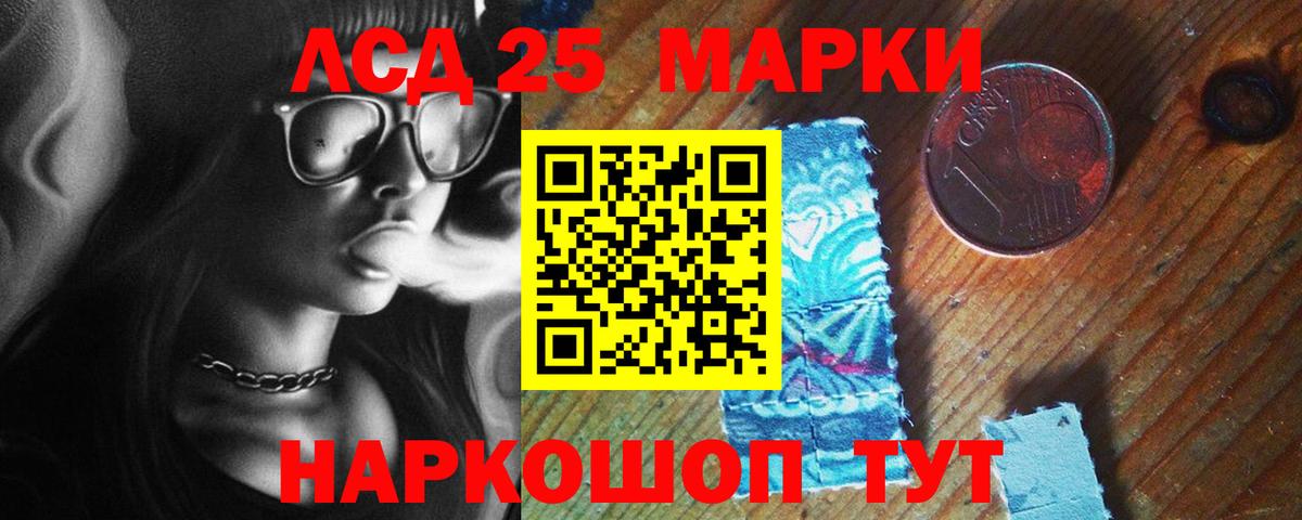 Тайшет  ЛСД экстази ecstasy  Вход с VPN  LSD-25 экстази ecstasy 