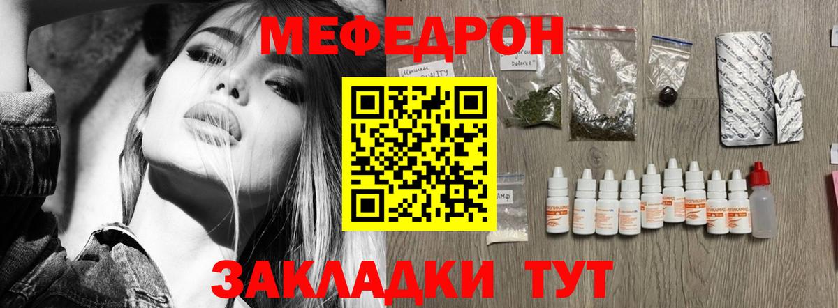 наркотики  МЕФ  МЕФ  Тайшет  Мефедрон 4 MMC  Мефедрон кристаллы 