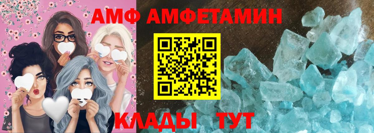 МАРИХУАНА  Как найти закладки?  Тайшет  Героин  ЭКСТАЗИ  NBOMe  Меф МЯУ МЯУ   Кокаин  МЕФ кристаллы  Alpha-PVP СОЛЬ кристаллы  ГАШ 