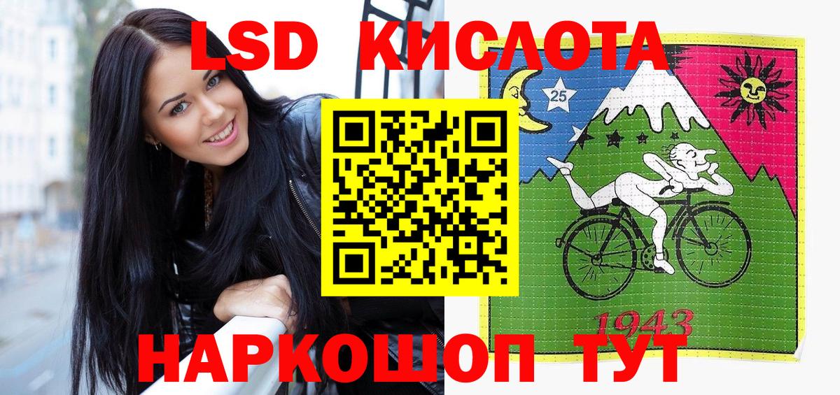 Марки 25I-NBOMe 1,8мг  Вход с VPN  купить наркотик  Наркотические марки  Тайшет  Марки 25I-NBOMe 1,8мг 