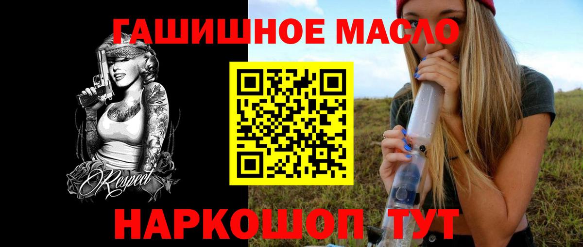 Дистиллят ТГК жижа  Тайшет 