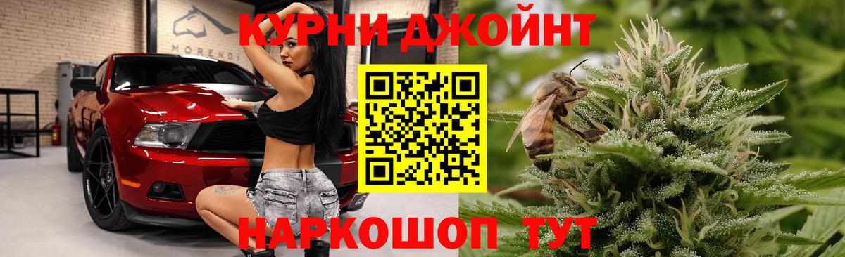 Бошки марихуана индика Тайшет