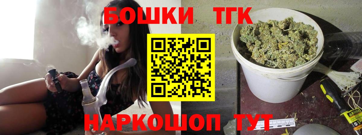 Марихуана MAZAR  Бошки Шишки Amnesia  Марихуана Amnesia  Тайшет  Вход с VPN 